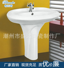 衛(wèi)生潔具促銷(xiāo) 第6頁(yè)精選，低價(jià)批發(fā)，專(zhuān)業(yè)銷(xiāo)售一站式服務(wù)