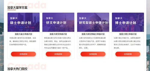 天津新航道前程 英國研究生留學申請專業(yè)機構與留學信息咨詢指南