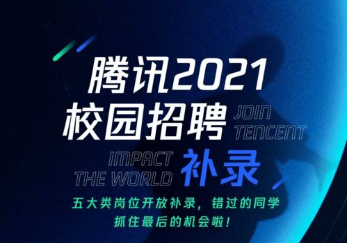 光與影的交織 金融圈里的富二代留學生，為何“永遠挨罵，永遠受寵”？