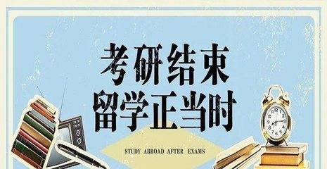 2022年考研后申請留學(xué)，還來得及嗎？——大阪留學(xué)資訊全解析