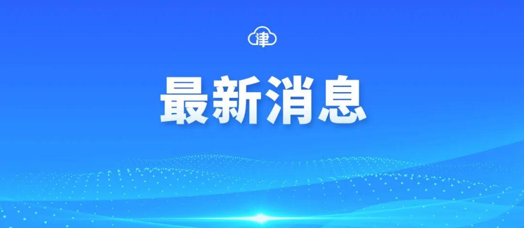 洛陽市財政局 以規范管理為基石，提升政府采購代理服務效能