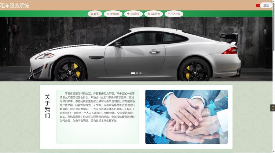 在系統中管理員功能主要是安全有效地存儲,管理及維護系統的各類信息